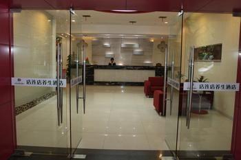 Suzhou Dianliandian Health Hotel Eksteriør billede