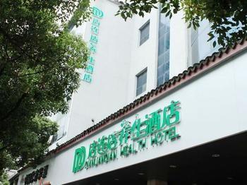 Suzhou Dianliandian Health Hotel Eksteriør billede
