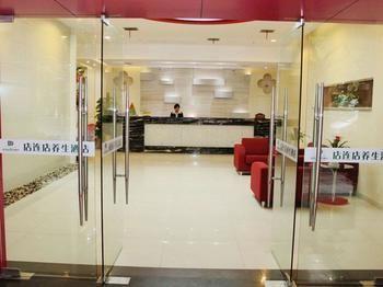 Suzhou Dianliandian Health Hotel Eksteriør billede
