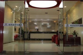 Suzhou Dianliandian Health Hotel Eksteriør billede